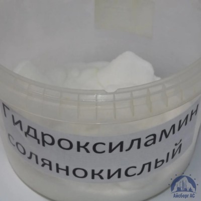 Гидроксиламин солянокислый купить в Новосибирске