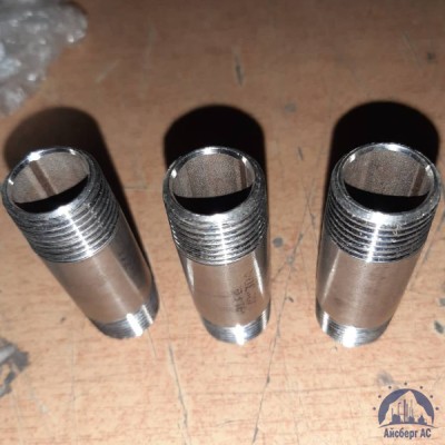 Сгон нержавеющий Ду 15 1/2'' 12х18н10т купить в Новосибирске