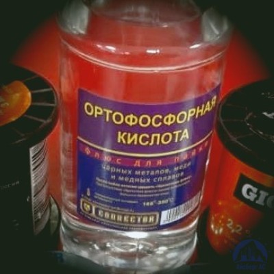 Фосфорная кислота-орто  купить в Новосибирске